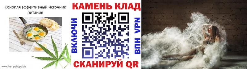 Еда ТГК марихуана  Орлов 