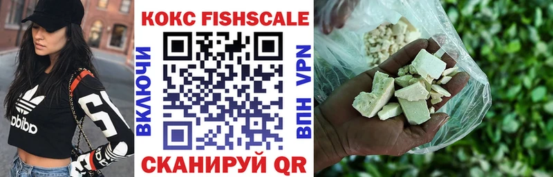Cocaine Перу  купить закладку  Орлов 
