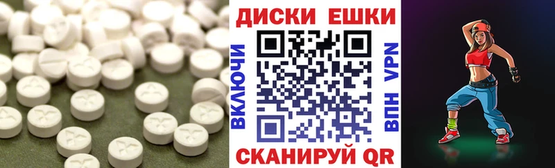 Экстази TESLA  мега рабочий сайт  Орлов 
