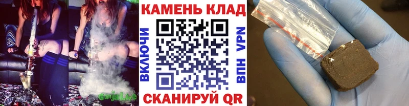 ГАШ hashish Орлов