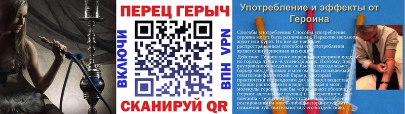 Героин Афган  даркнет сайт  Орлов 