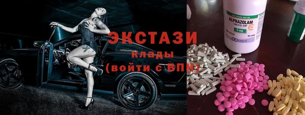 ECSTASY Аркадак