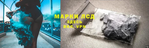 гашишное масло Новодвинск