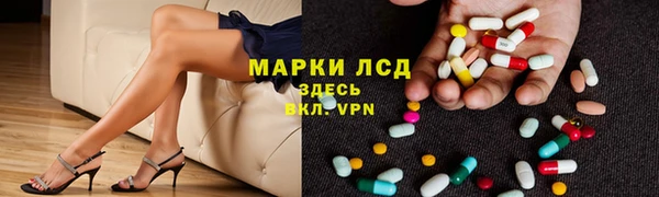 PSILOCYBIN Арсеньев