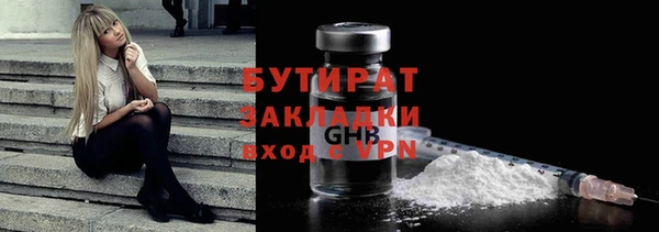 амфетамин Новозыбков