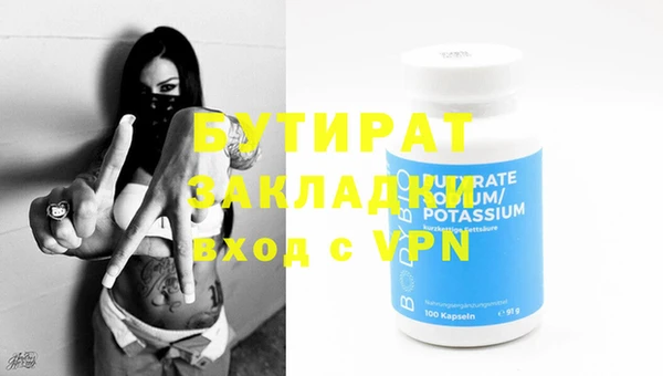 тгк Армянск