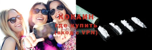 прущий лед Новокубанск