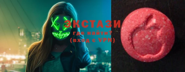 ECSTASY Аркадак