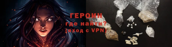 тгк Армянск