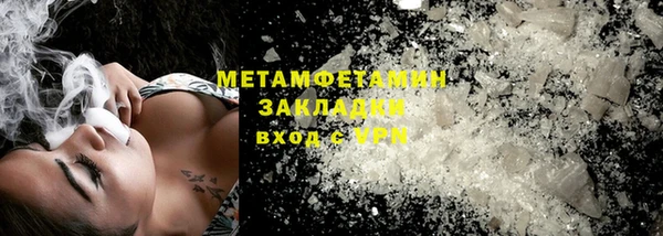тгк Армянск