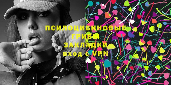 ECSTASY Аркадак