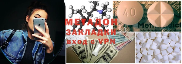 ECSTASY Аркадак