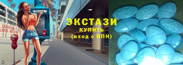 ECSTASY Аркадак