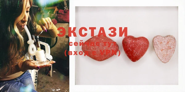ECSTASY Аркадак