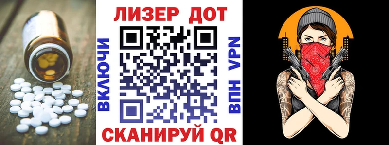 МЕГА ссылки  Орлов  Лсд 25 экстази ecstasy 
