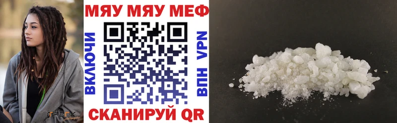 где найти   Орлов  Мефедрон мука 