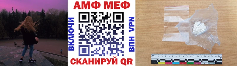 МЕТАМФЕТАМИН пудра  даркнет сайт  Орлов 