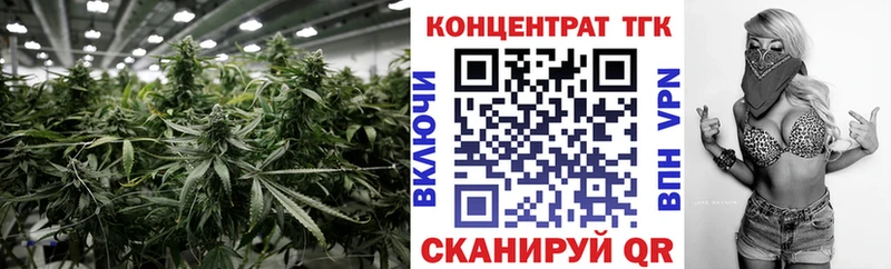 Дистиллят ТГК Wax  Орлов 